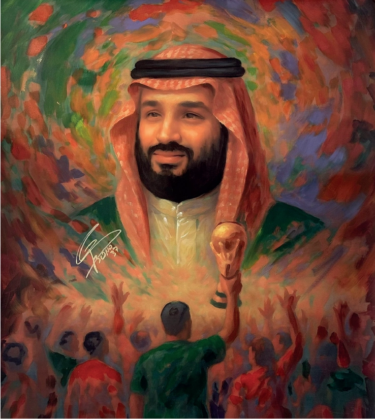 The Inspiration Pride